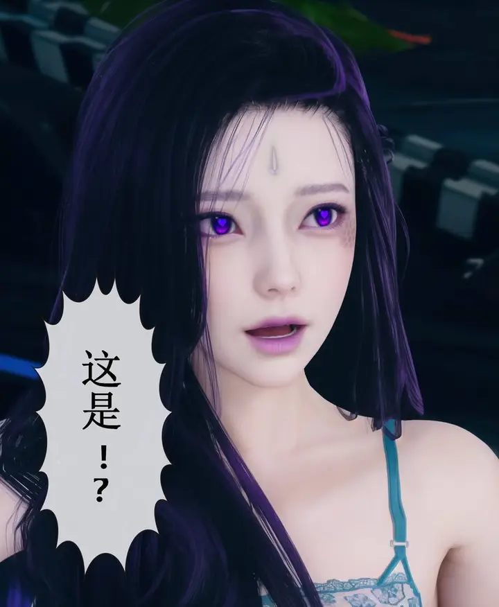 漫画《[3D]Aurora晨曦战队》第01话第126张图
