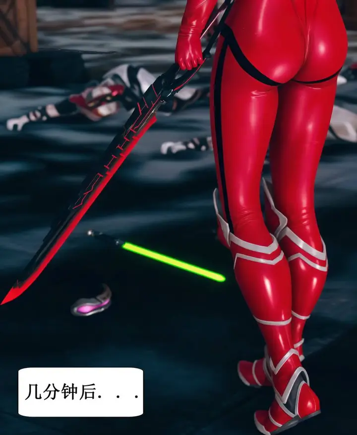 漫画《[3D]Aurora晨曦战队》第01话第25张图