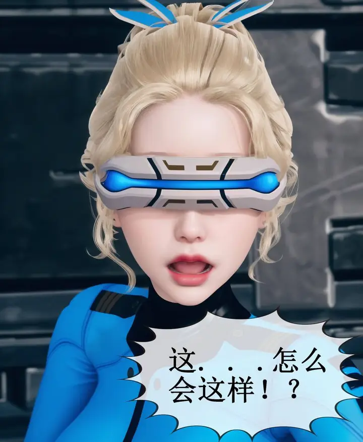 漫画《[3D]Aurora晨曦战队》第01话第45张图