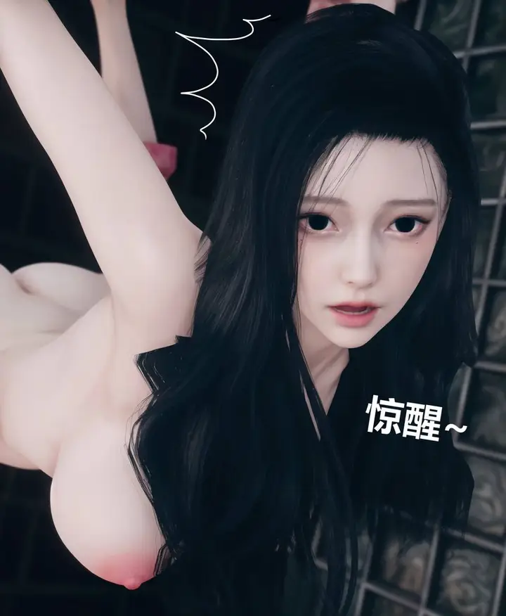 漫画《[3D]Aurora晨曦战队》第01话第63张图