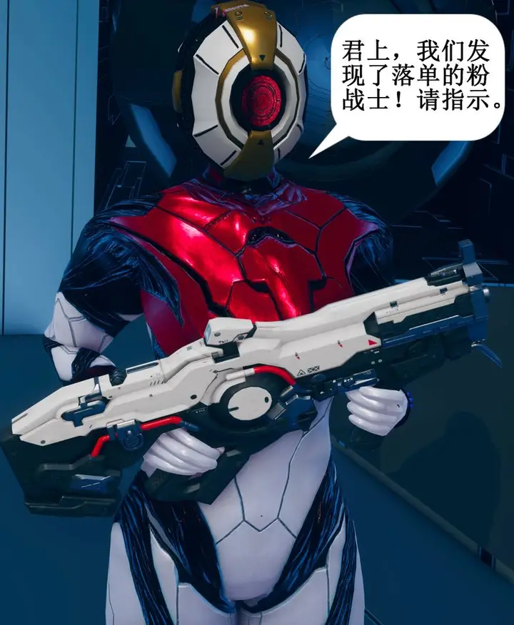 漫画《[3D]Aurora晨曦战队》第01话第8张图