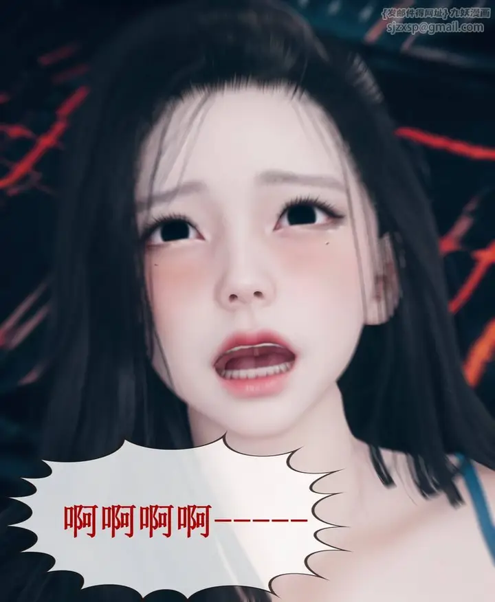 漫画《[3D]Aurora晨曦战队》第01话第89张图