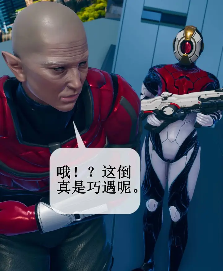 漫画《[3D]Aurora晨曦战队》第01话第9张图