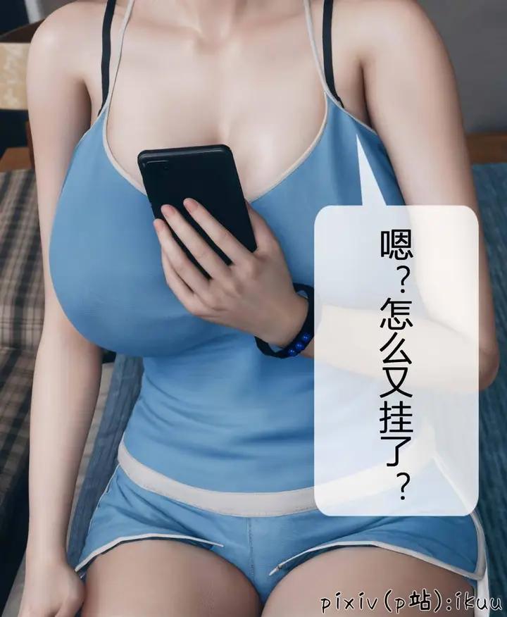 漫画《[3D]Aurora晨曦战队》第04话第114张图