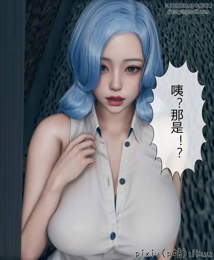 漫画《[3D]Aurora晨曦战队》第04话第117张图