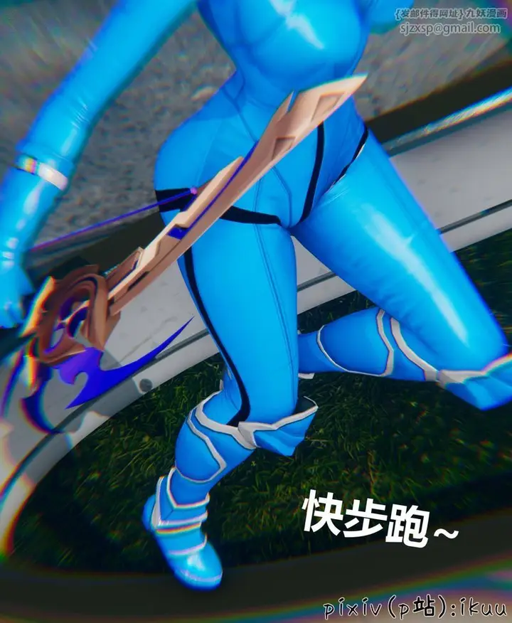 漫画《[3D]Aurora晨曦战队》第04话第12张图