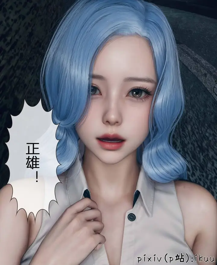 漫画《[3D]Aurora晨曦战队》第04话第120张图