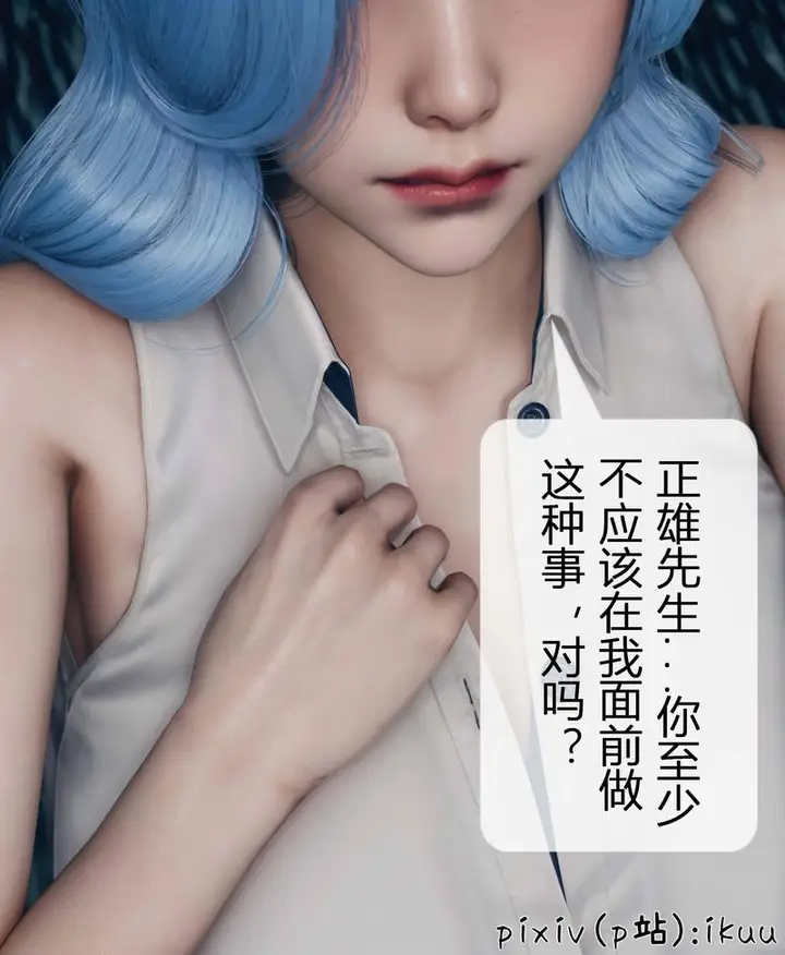 漫画《[3D]Aurora晨曦战队》第04话第125张图