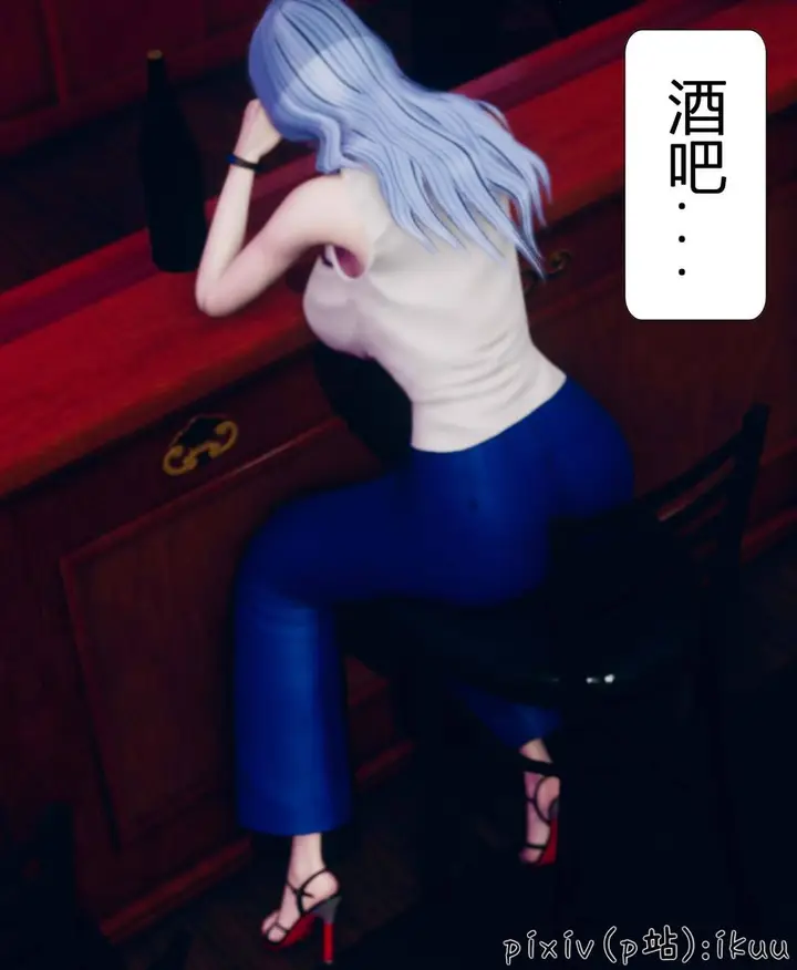 漫画《[3D]Aurora晨曦战队》第04话第126张图