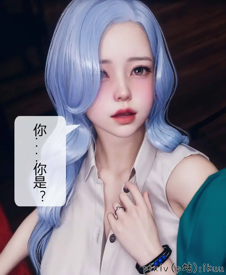 漫画《[3D]Aurora晨曦战队》第04话第129张图