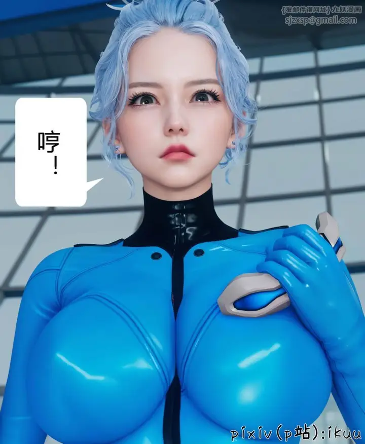 漫画《[3D]Aurora晨曦战队》第04话第15张图