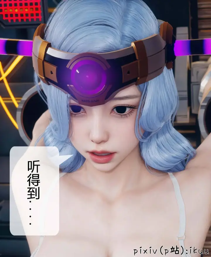漫画《[3D]Aurora晨曦战队》第04话第30张图