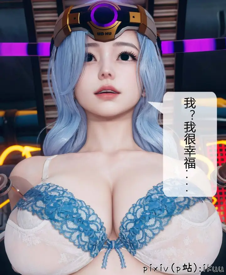 漫画《[3D]Aurora晨曦战队》第04话第32张图