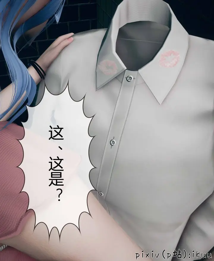 漫画《[3D]Aurora晨曦战队》第04话第46张图