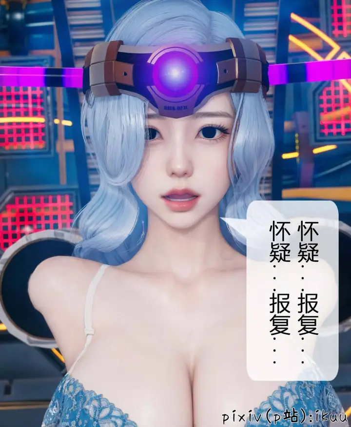 漫画《[3D]Aurora晨曦战队》第04话第55张图