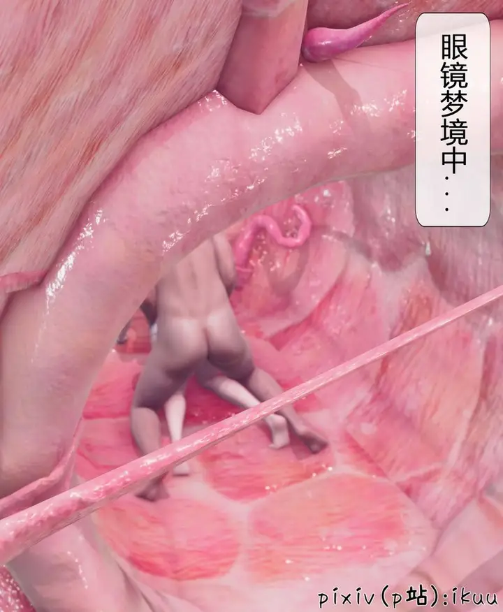 漫画《[3D]Aurora晨曦战队》第04话第61张图