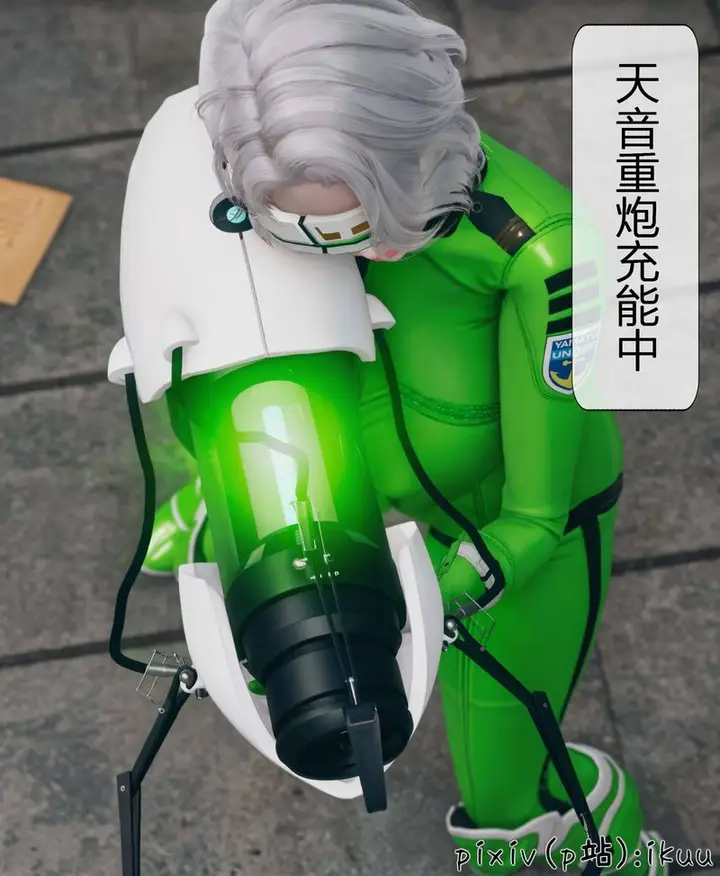 漫画《[3D]Aurora晨曦战队》第04话第87张图