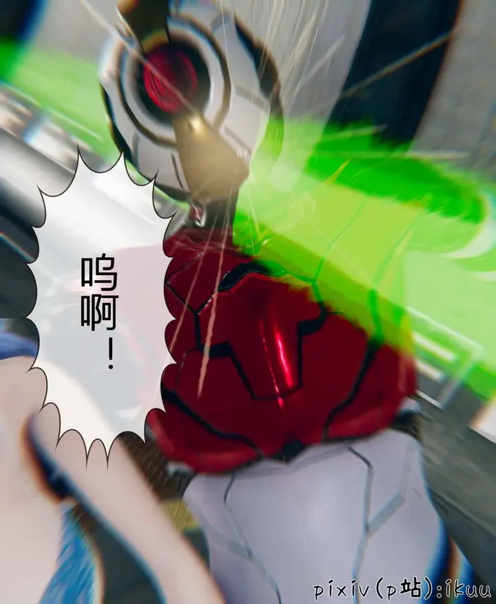 漫画《[3D]Aurora晨曦战队》第04话第91张图