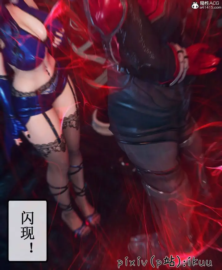 漫画《[3D]Aurora晨曦战队》第09话第10张图