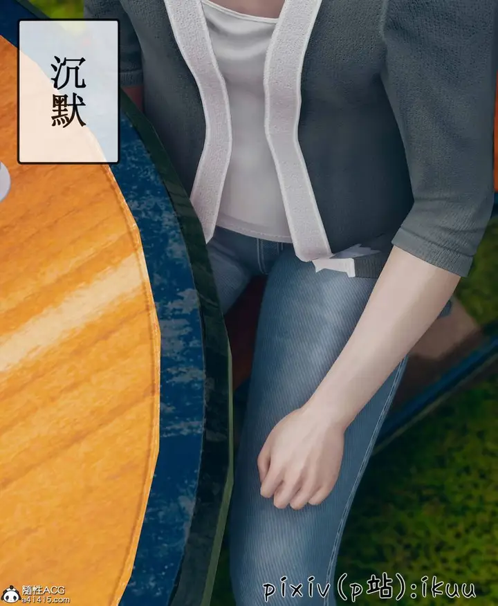 漫画《[3D]Aurora晨曦战队》第09话第100张图