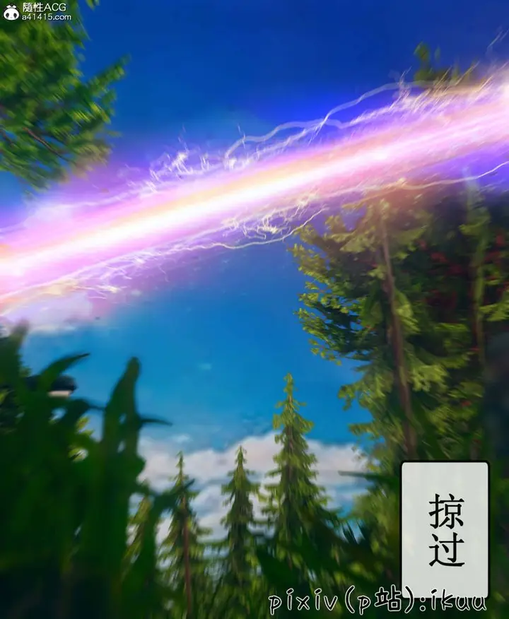 漫画《[3D]Aurora晨曦战队》第09话第23张图