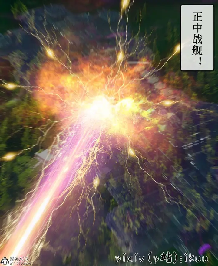 漫画《[3D]Aurora晨曦战队》第09话第24张图