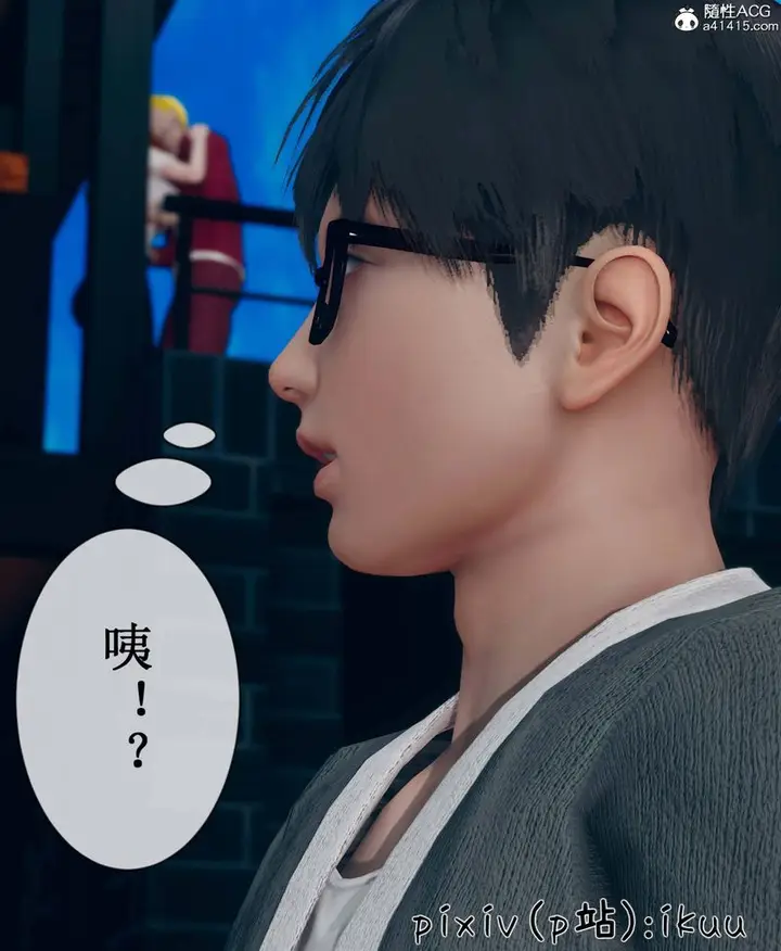 漫画《[3D]Aurora晨曦战队》第09话第65张图