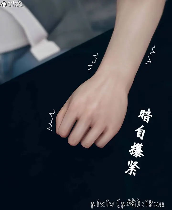漫画《[3D]Aurora晨曦战队》第09话第67张图