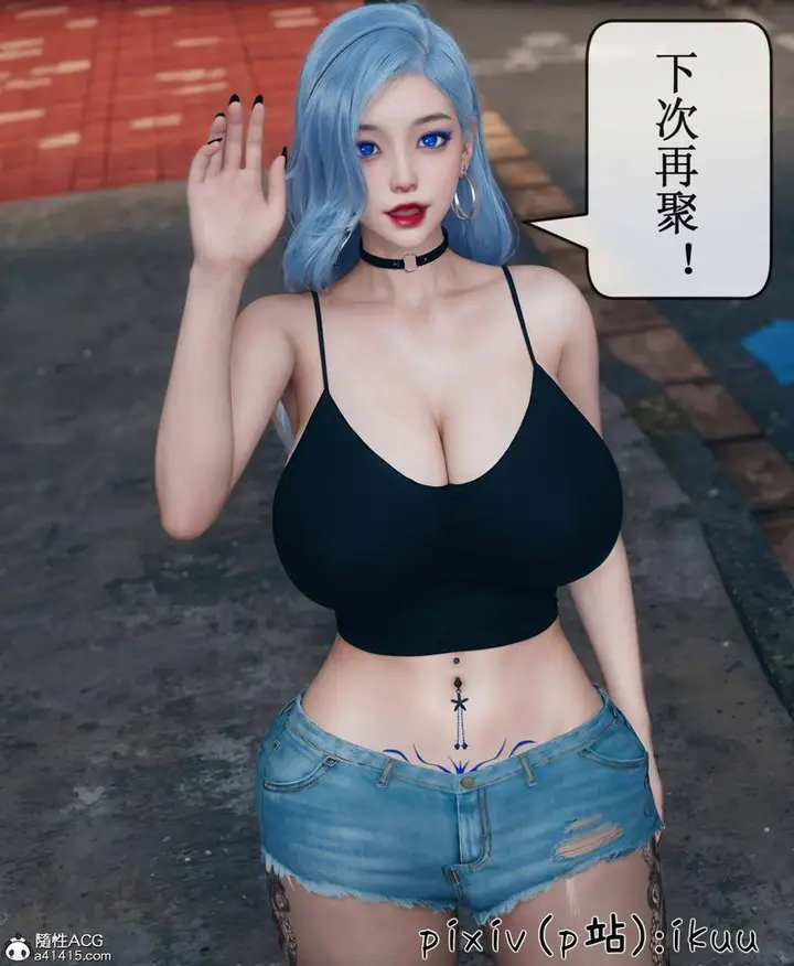 漫画《[3D]Aurora晨曦战队》第09话第71张图