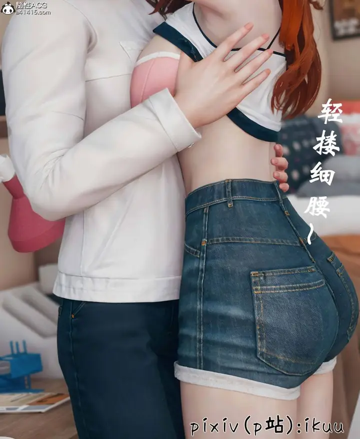 漫画《[3D]Aurora晨曦战队》第09话第81张图