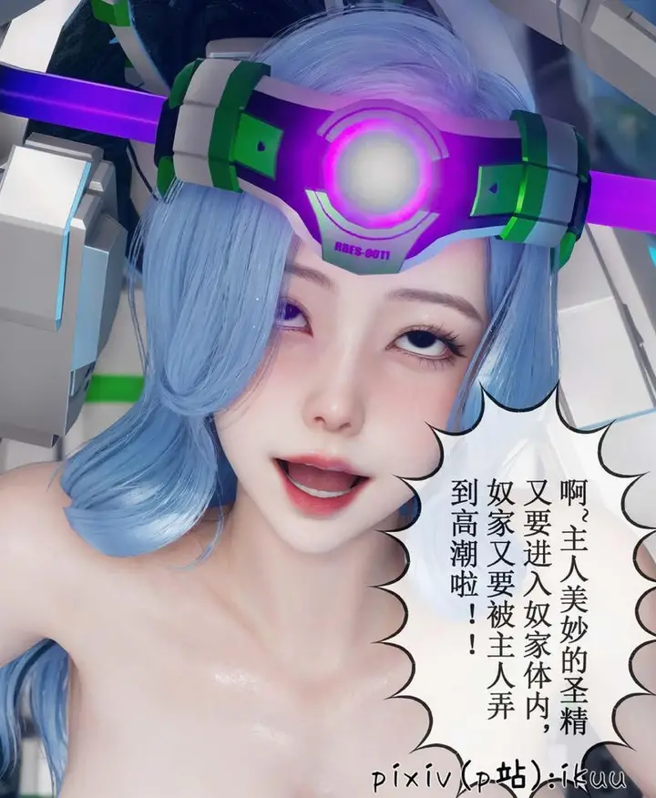 漫画《[3D]Aurora晨曦战队》第07话第36张图