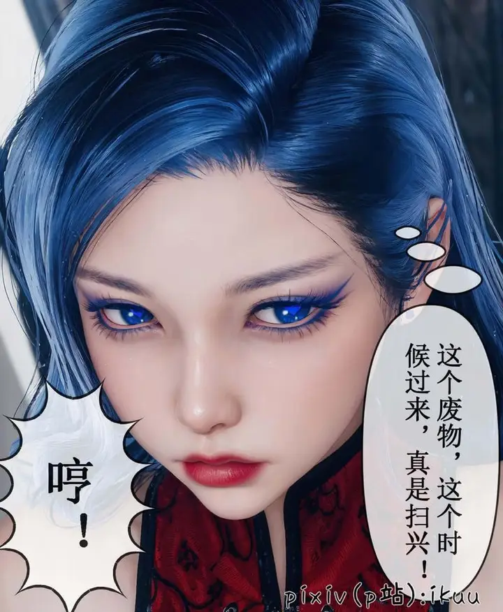 漫画《[3D]Aurora晨曦战队》第07话第71张图