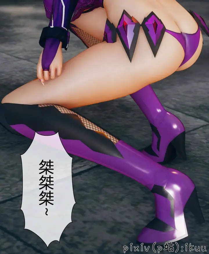 漫画《[3D]Aurora晨曦战队》第03话第102张图