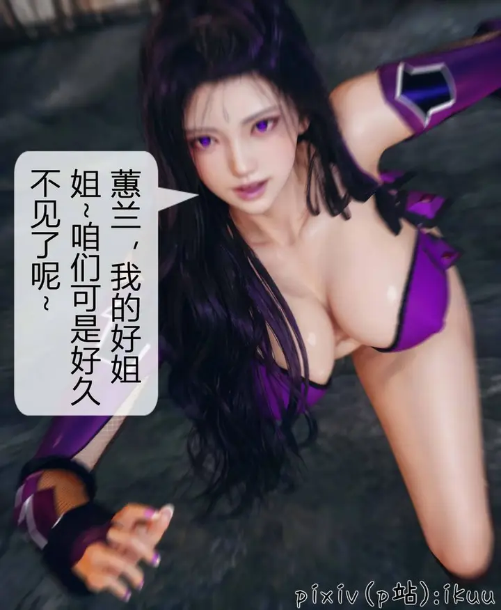漫画《[3D]Aurora晨曦战队》第03话第103张图
