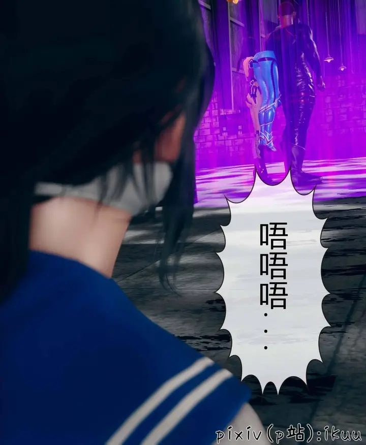 漫画《[3D]Aurora晨曦战队》第03话第115张图