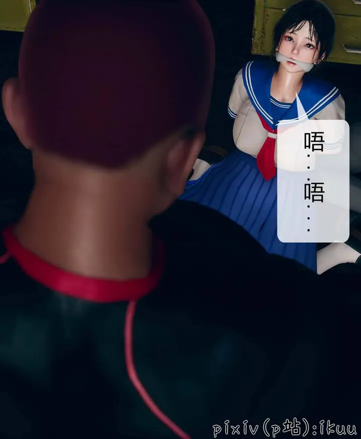 漫画《[3D]Aurora晨曦战队》第03话第86张图