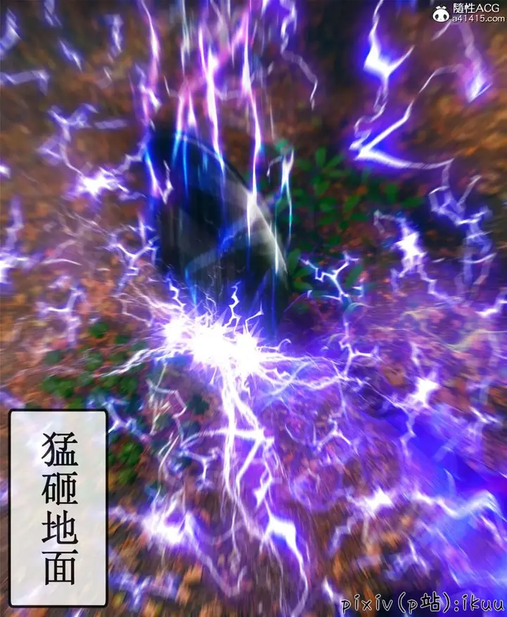 漫画《[3D]Aurora晨曦战队》第10话第114张图