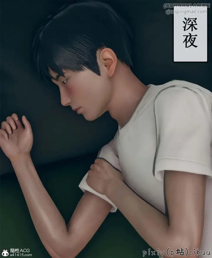 漫画《[3D]Aurora晨曦战队》第10话第14张图