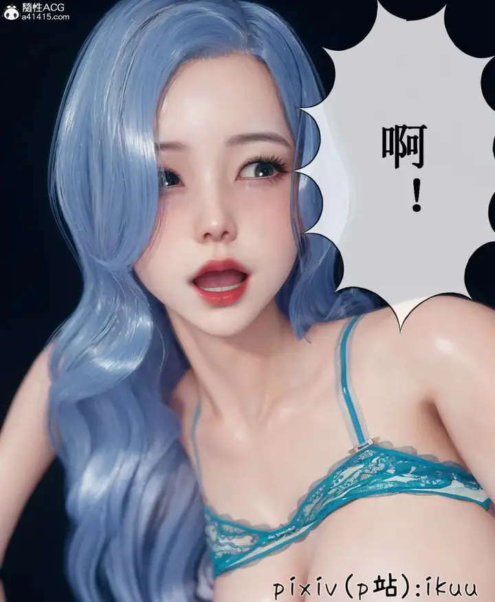 漫画《[3D]Aurora晨曦战队》第06话第30张图