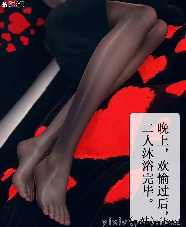 漫画《[3D]Aurora晨曦战队》第06话第38张图