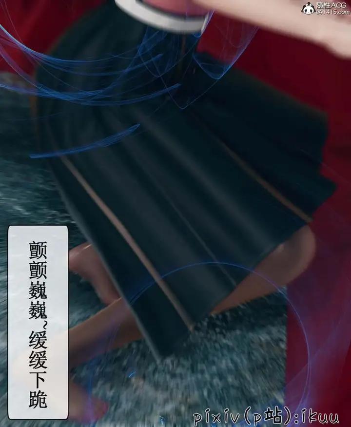 漫画《[3D]Aurora晨曦战队》第06话第53张图