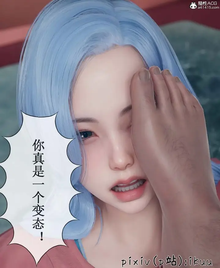 漫画《[3D]Aurora晨曦战队》第06话第62张图