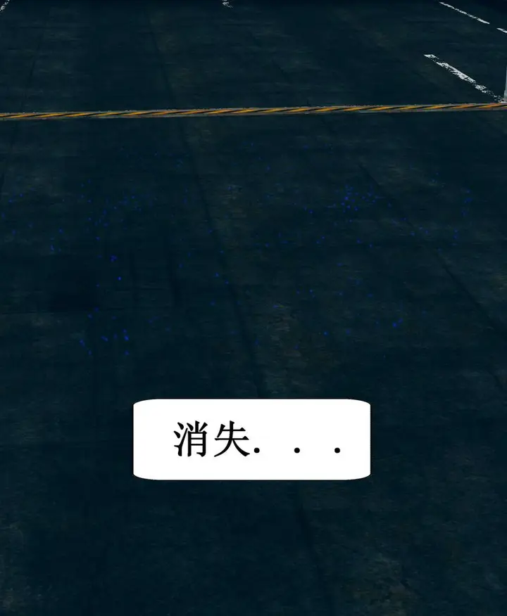 漫画《[3D]Aurora晨曦战队》第02话第116张图