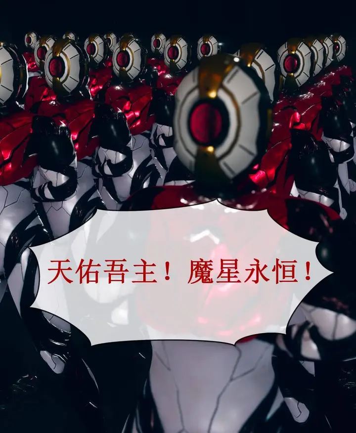 漫画《[3D]Aurora晨曦战队》第02话第37张图