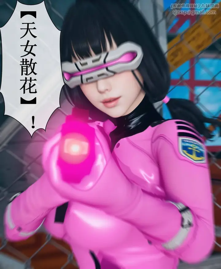 漫画《[3D]Aurora晨曦战队》第02话第54张图