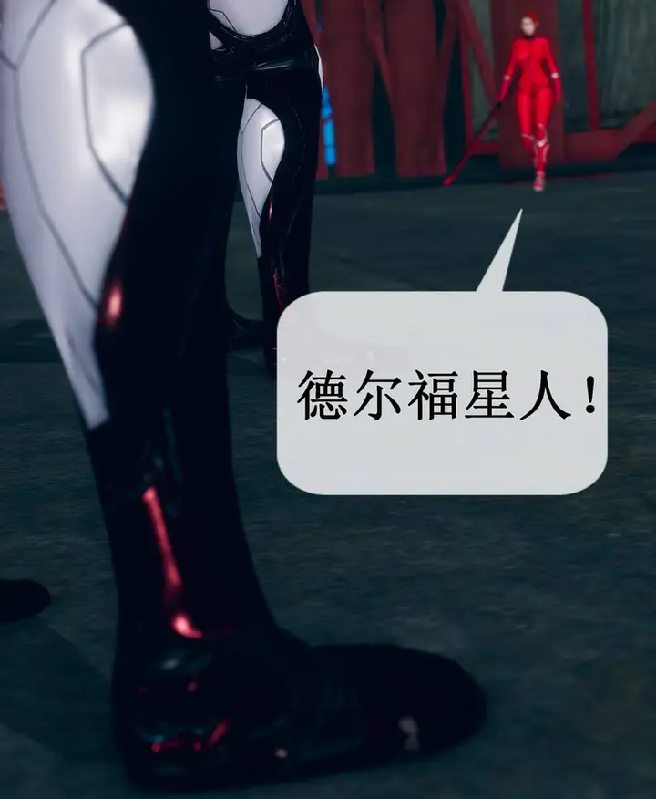 漫画《[3D]Aurora晨曦战队》第02话第63张图