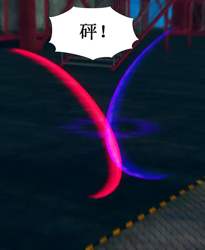 漫画《[3D]Aurora晨曦战队》第02话第80张图