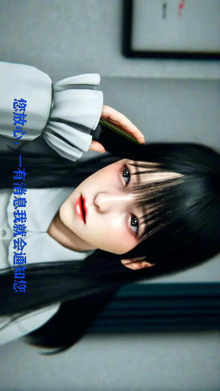 漫画《[3D]美少女假面冯迪妮》第08话第28张图