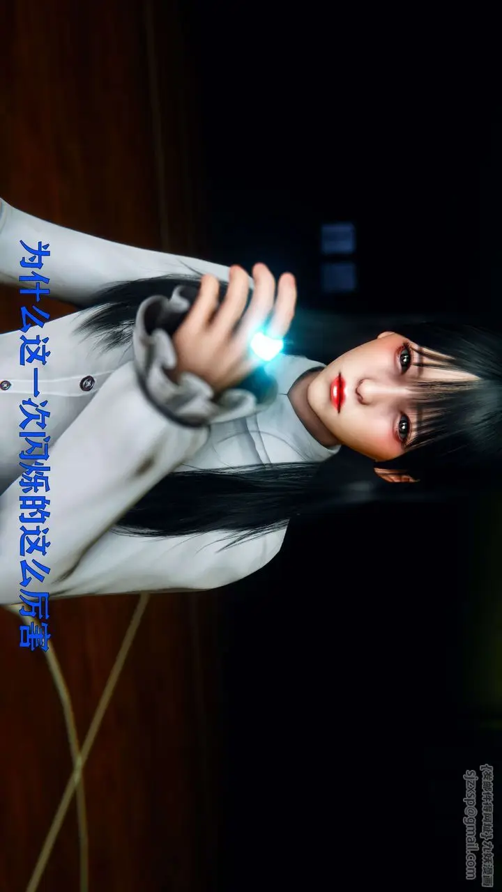 漫画《[3D]美少女假面冯迪妮》第08话第54张图