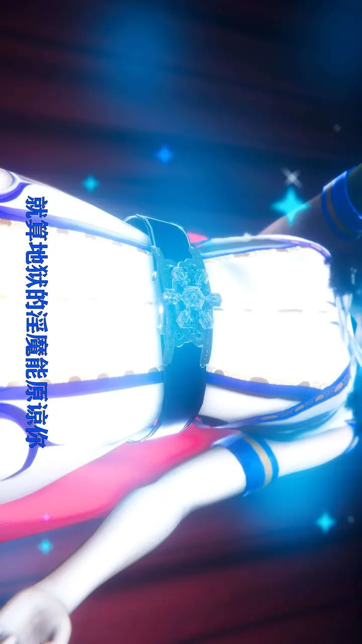 漫画《[3D]美少女假面冯迪妮》第08话第79张图